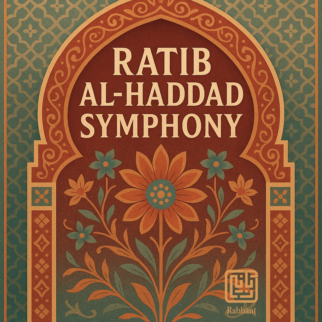 Decorative cover design for Ratib al-Haddad Symphony in traditional Islamic style