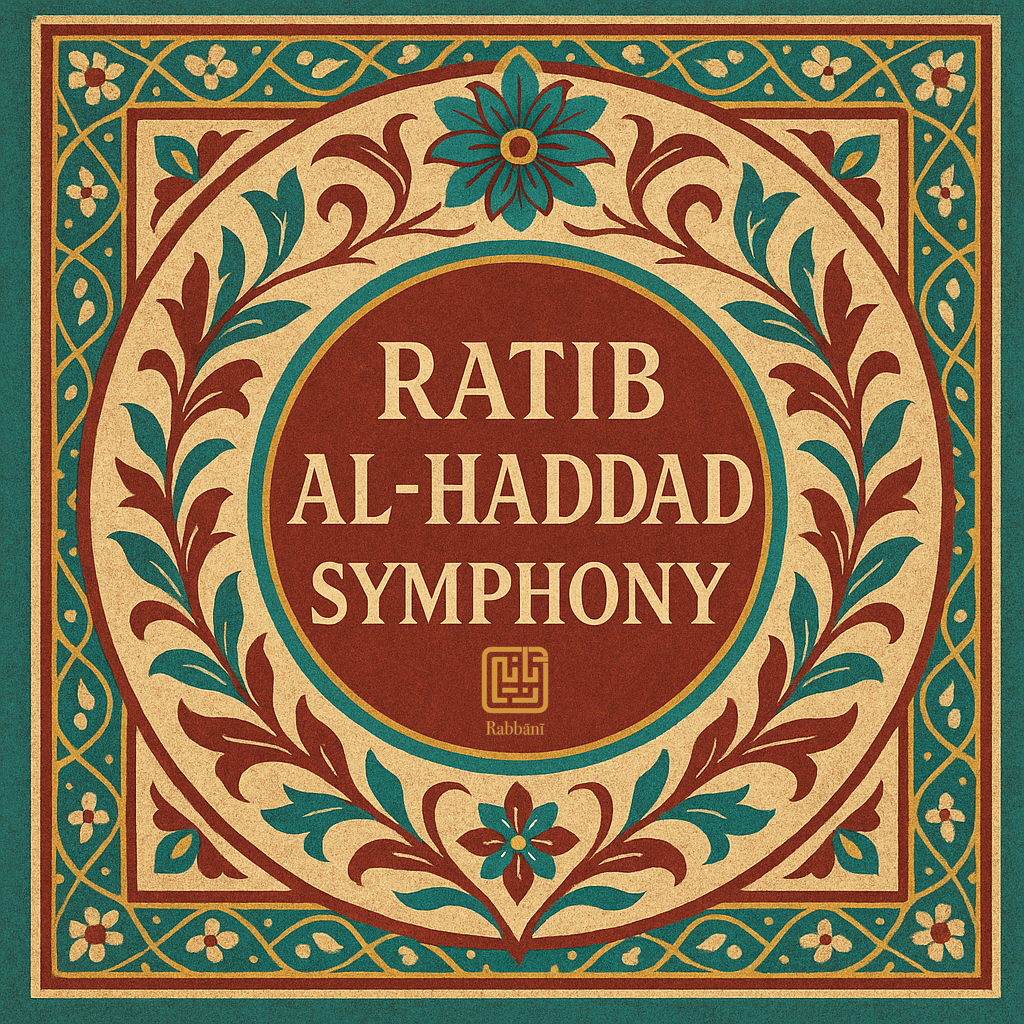 Decorative cover design for Ratib al-Haddad Symphony in traditional Islamic style